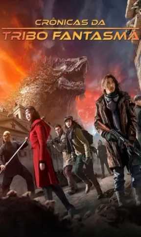 Filme